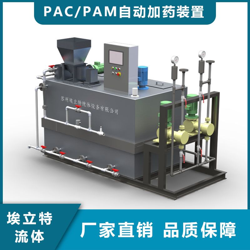 PAMɷͶװELT