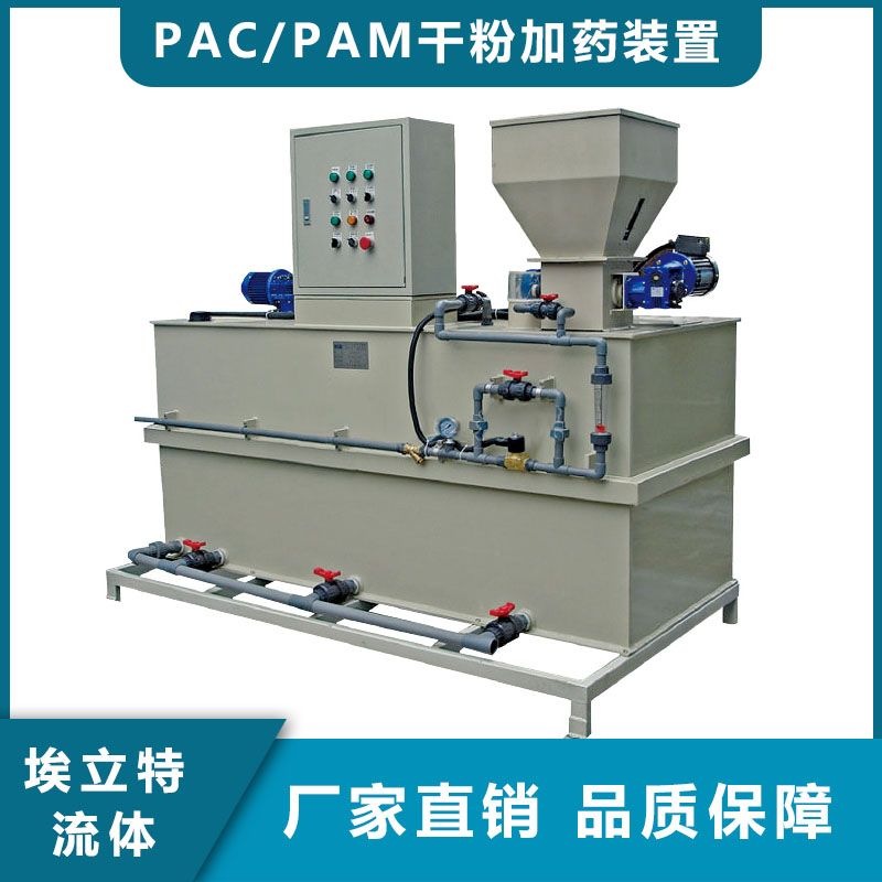 PAC/PAMɷͶװELT