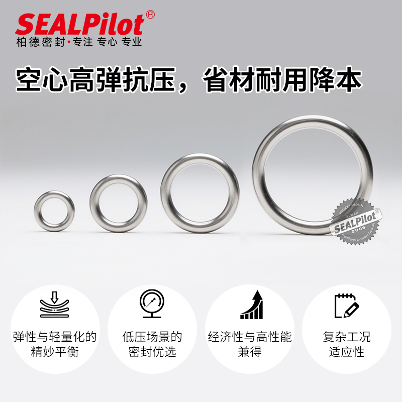 sealpilotпܷȦ 304 316ֶ֧