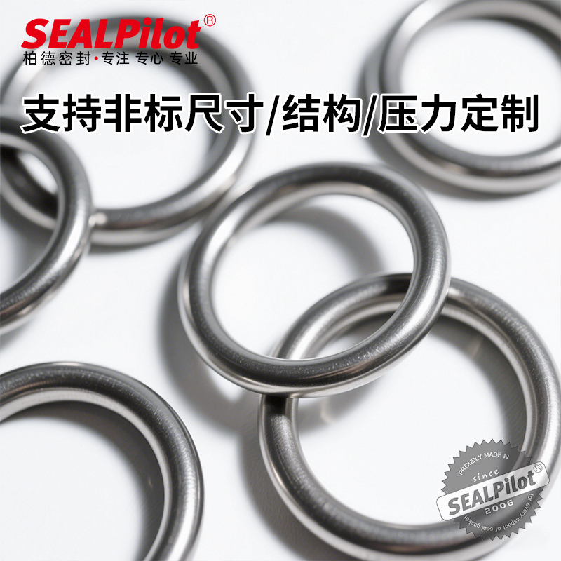 sealpilotпܷȦ 304 316ֶ֧