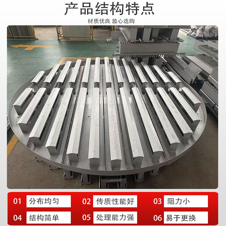 科隆塔内件不锈钢液体盘式耐腐蚀 应用苯乙烯装置精馏塔改造收集器