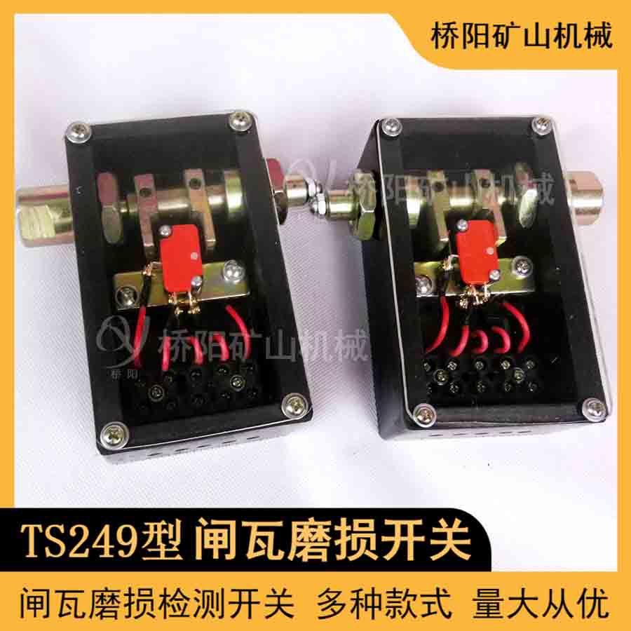 բĥ𿪹TS249 բբĥ