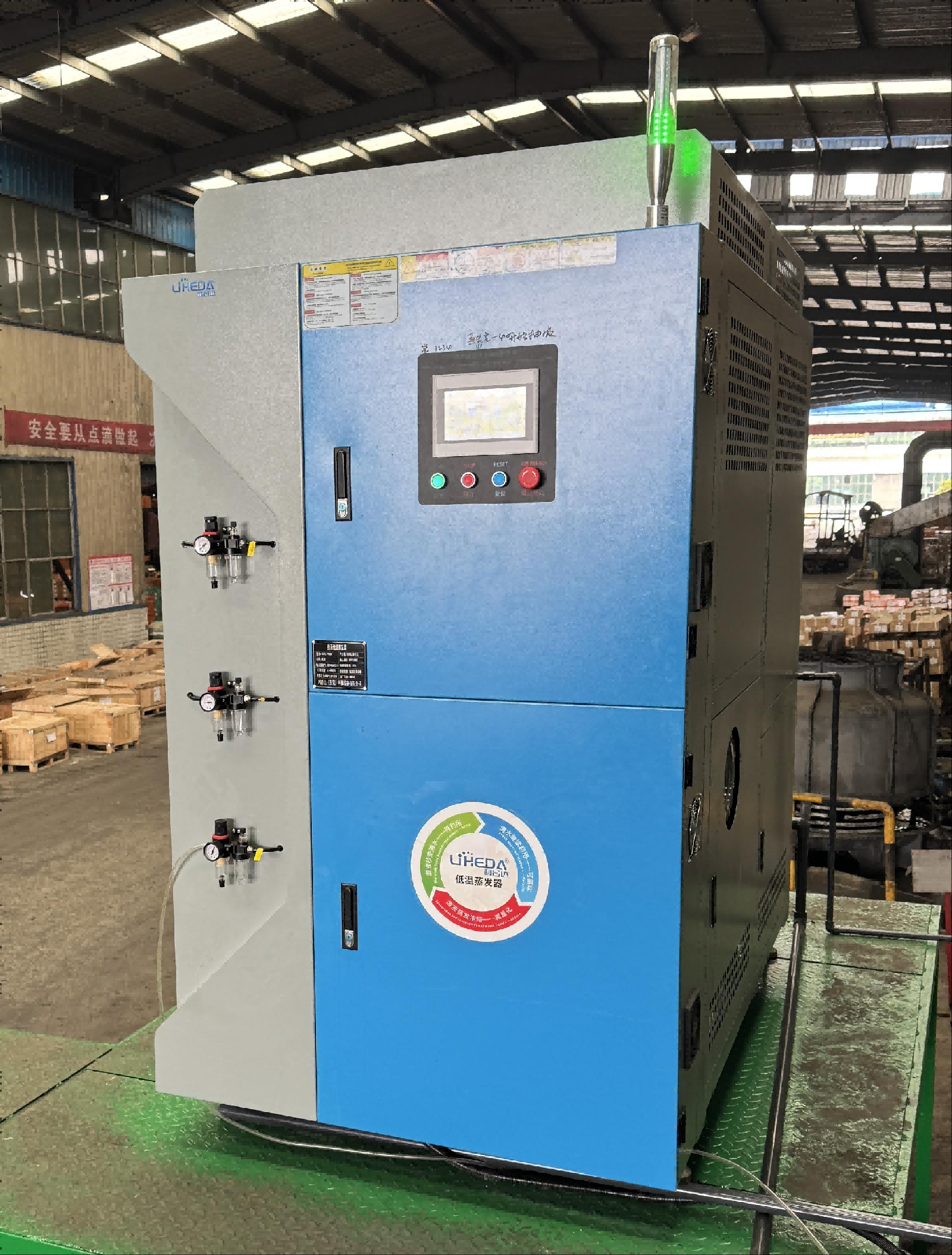 LIHEDAϴҺŨ豸A-500