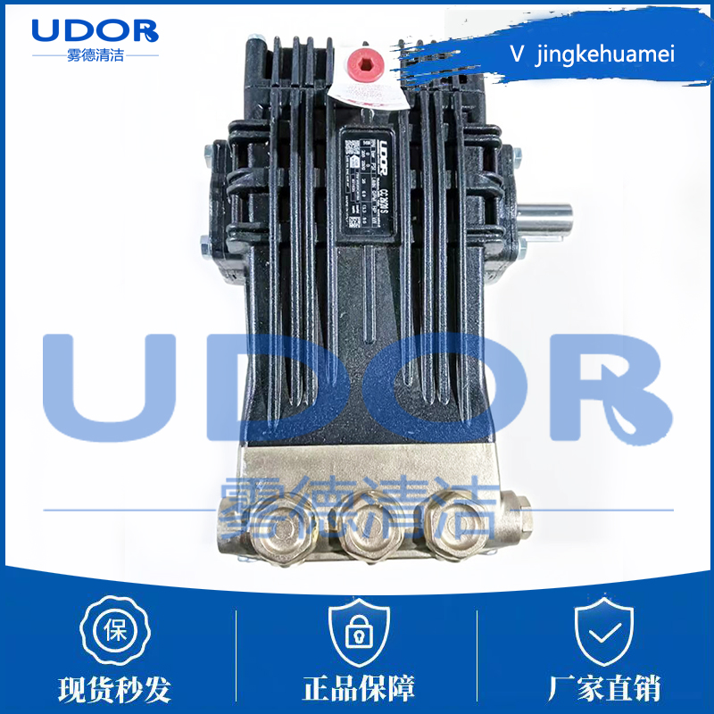 意大利雾德UDOR高压柱塞泵CC26/20 S