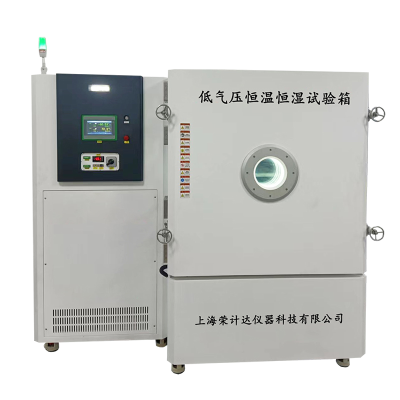 High and low temperature and low pressure test chamber DWDY-1000 Rongjida