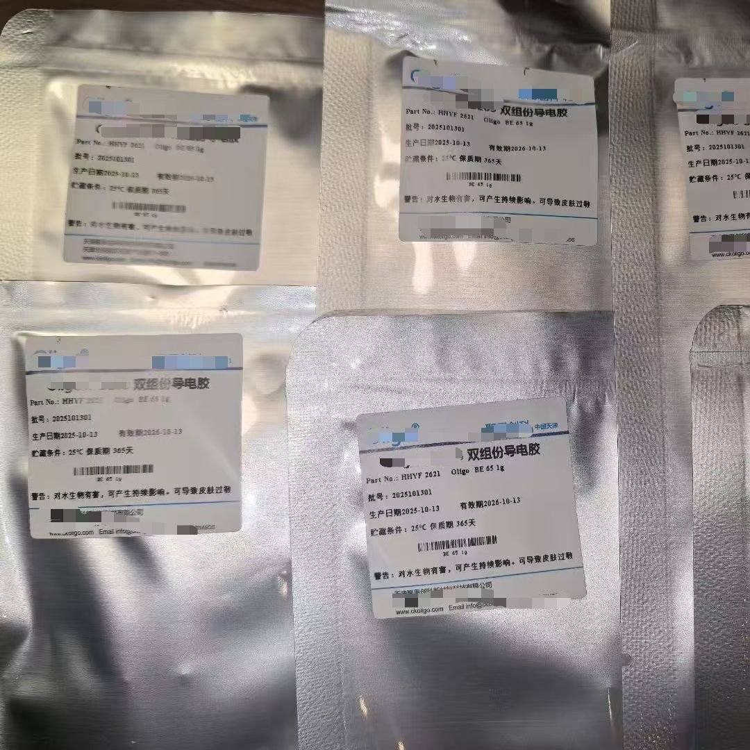 ɿ˹CHO-BOND584-29˫ݵԪճ