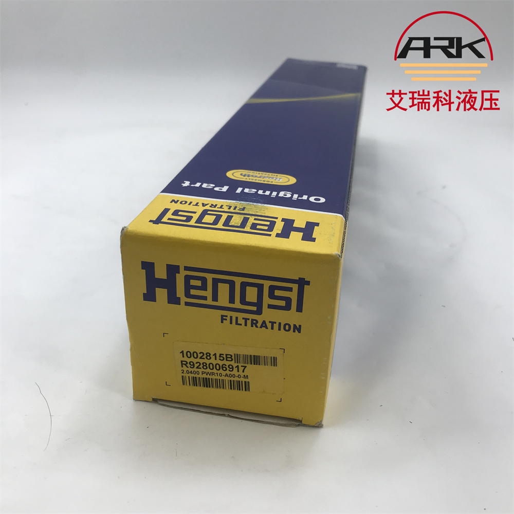 原厂rexroth汉格斯特R928006917订货号原装过滤滤芯2.0400 PWR10-A00-0力士乐