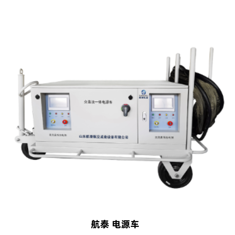 航泰 多功能空电源车,多场景使用,灵活易操作定制