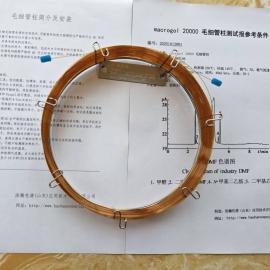 Macrogol 20000ëϸɫӦڵGC201050m*0.3mm*1um