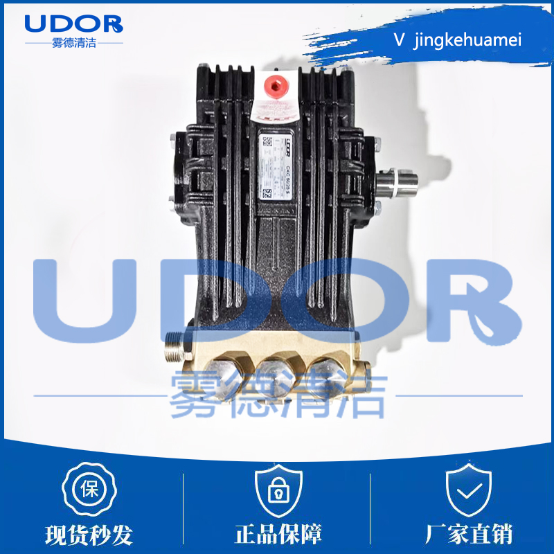 UDOR¸ѹCKC 50/20 S