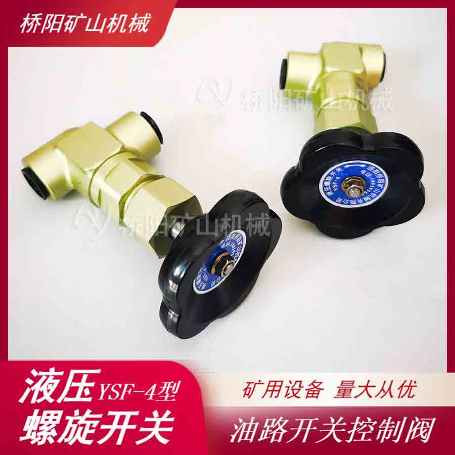 ҺѹYSF-4Ͻ Һѹϵͳ·ֹ