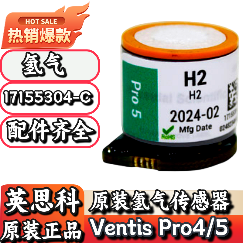 Ӣ˼ƱЯʽ17155304-CVentis PRO5