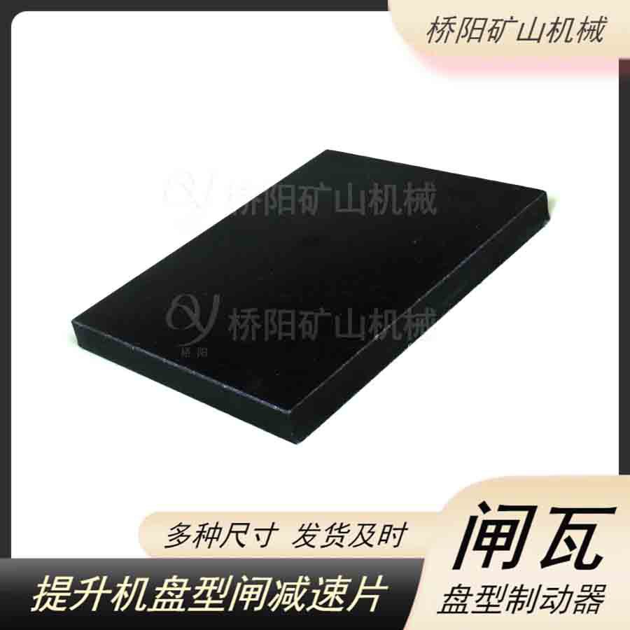 ʳװբ280x200x22 úɲƬƶբ