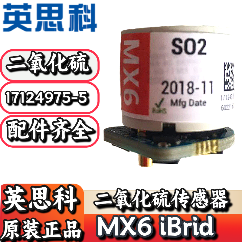 Ӣ˼ԭװ򴫸17124975-5MX6