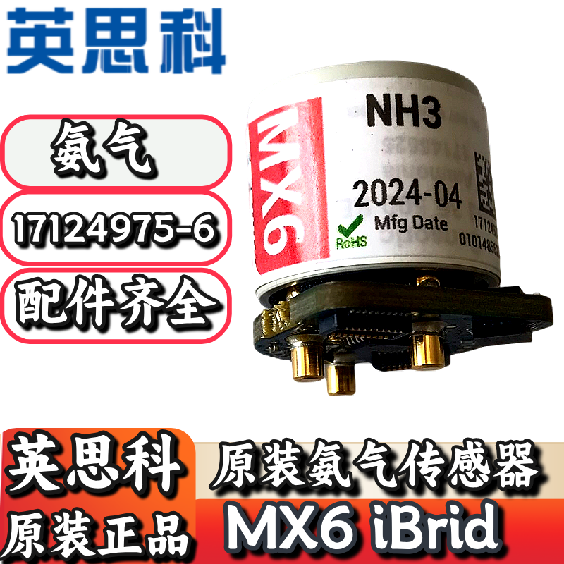 Ӣ˼ԭװ17124975-6MX6