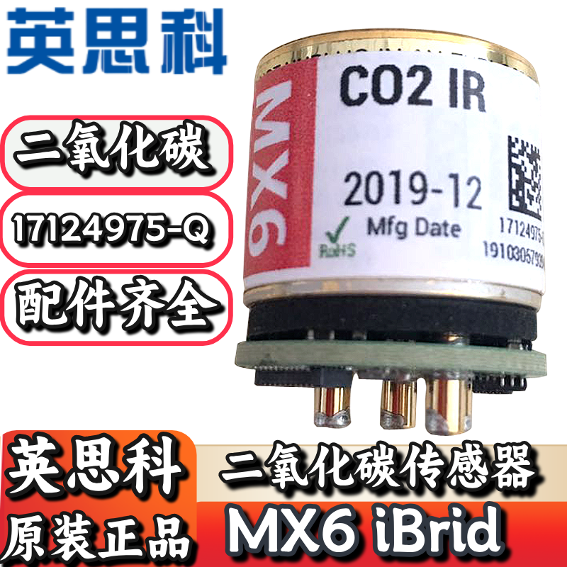 Ӣ˼ĺһԭװ̼17124975-QMX6