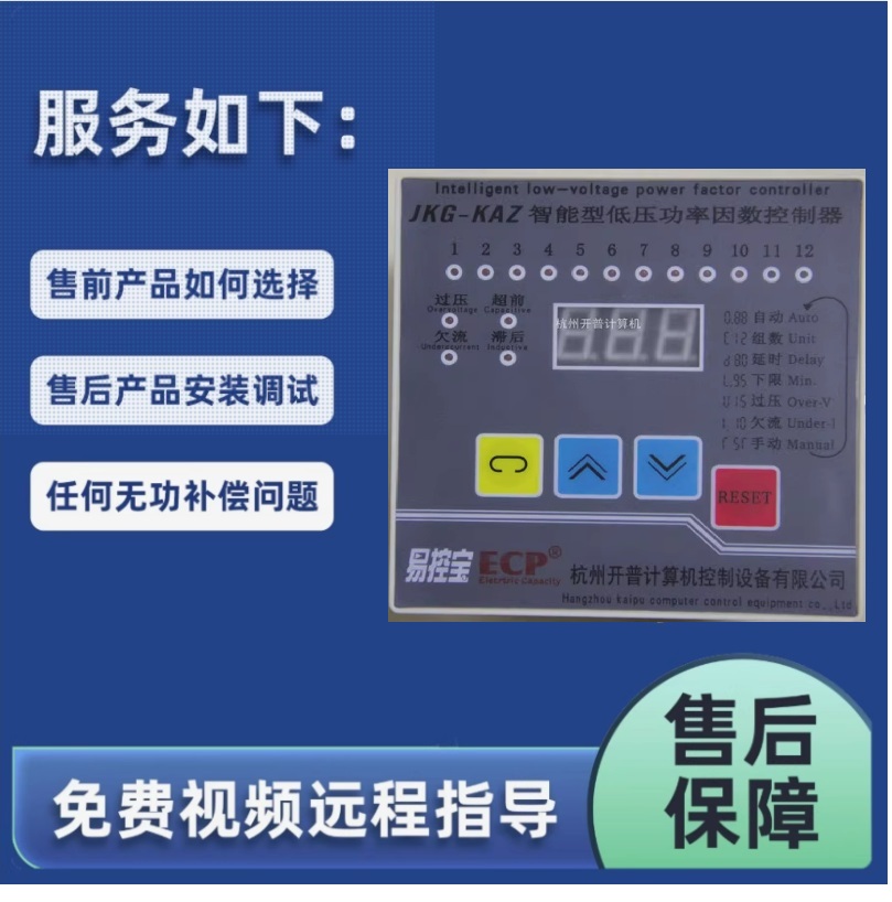 ECPܵѹJKG-KAC/JKG-KAZ