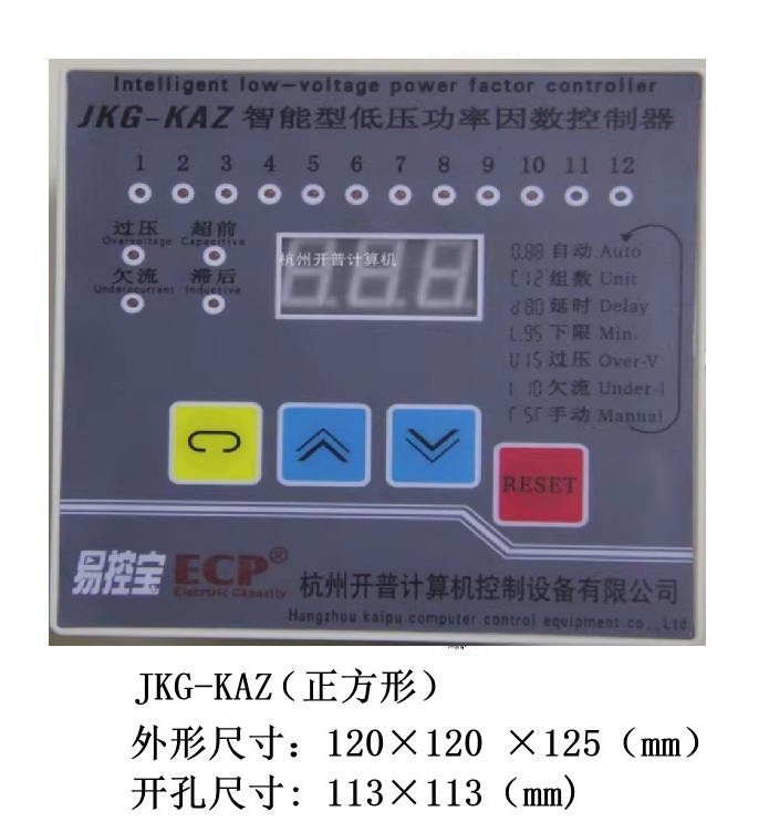 ECPܵѹJKG-KAC/JKG-KAZ