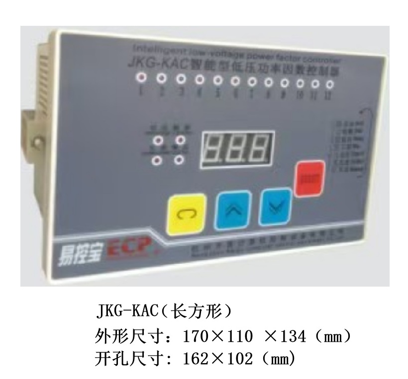 ECPܵѹJKG-KAC/JKG-KAZ