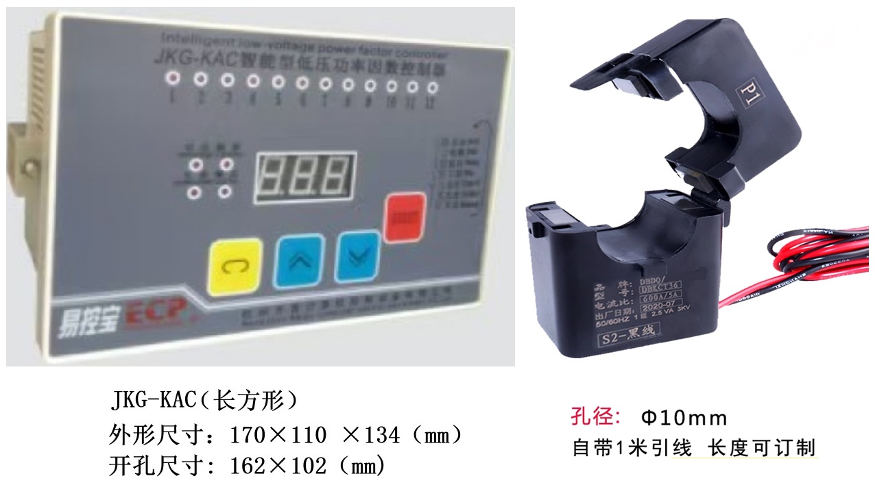ECP߲ɵͲѹ޹JKG-KAC/JKG-KAZ