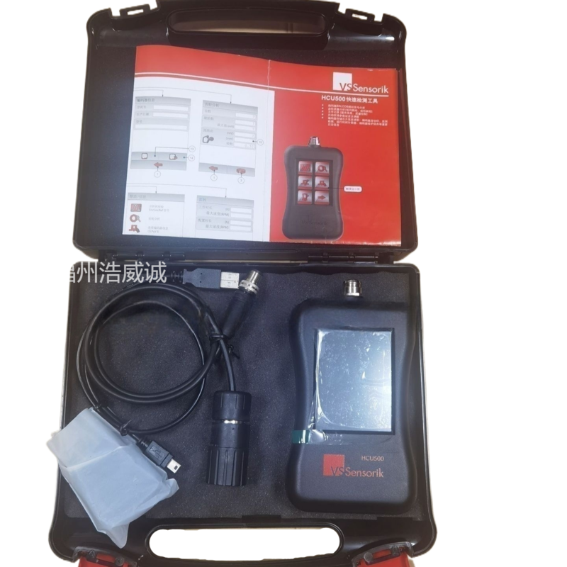 德国VS Sensorik 编码器 HCU500