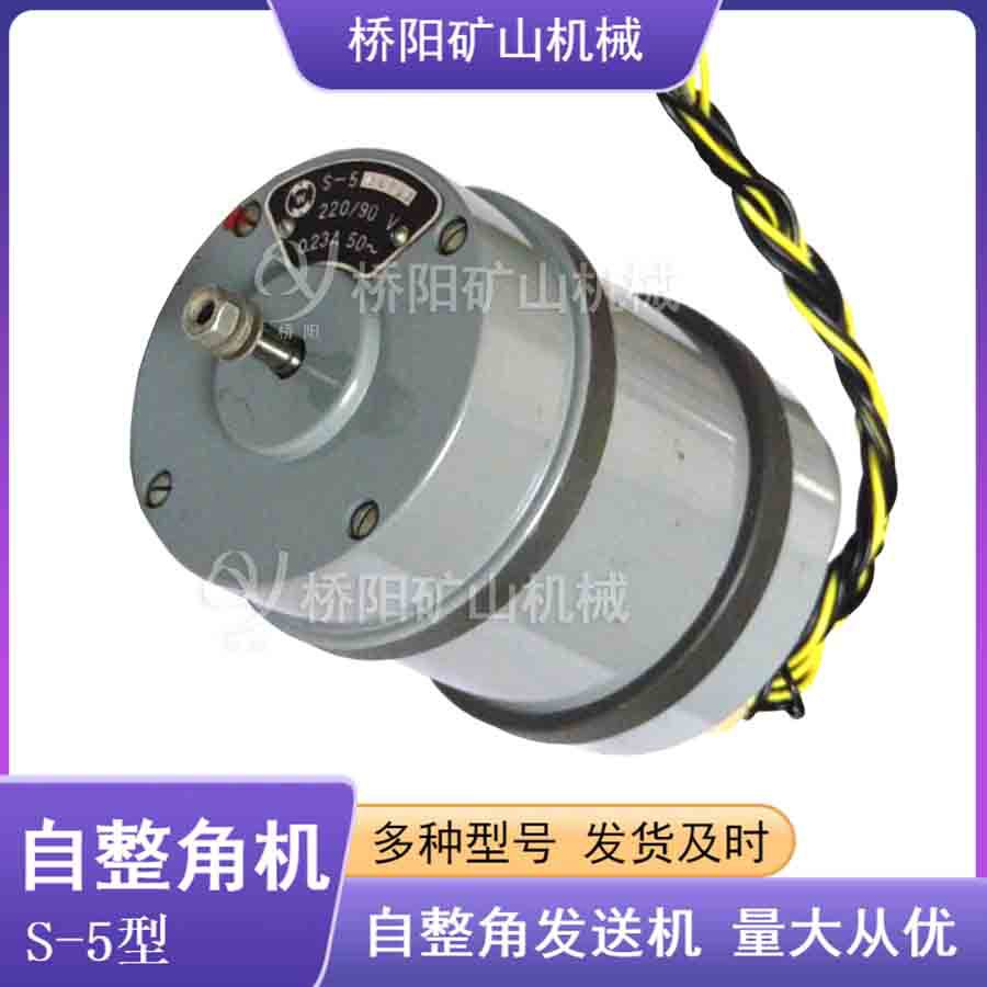 ָʾǶ΢Ƿͻ øӦʽS-5ǻ