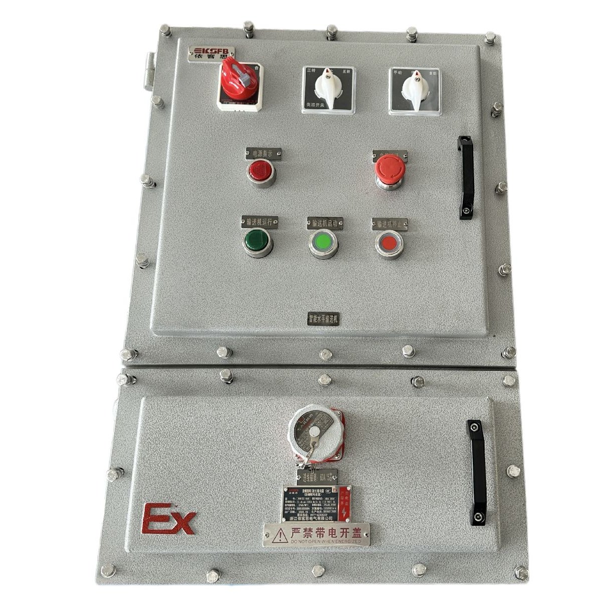 ˼ IP65 ַ֧Ǳ궨BXMD