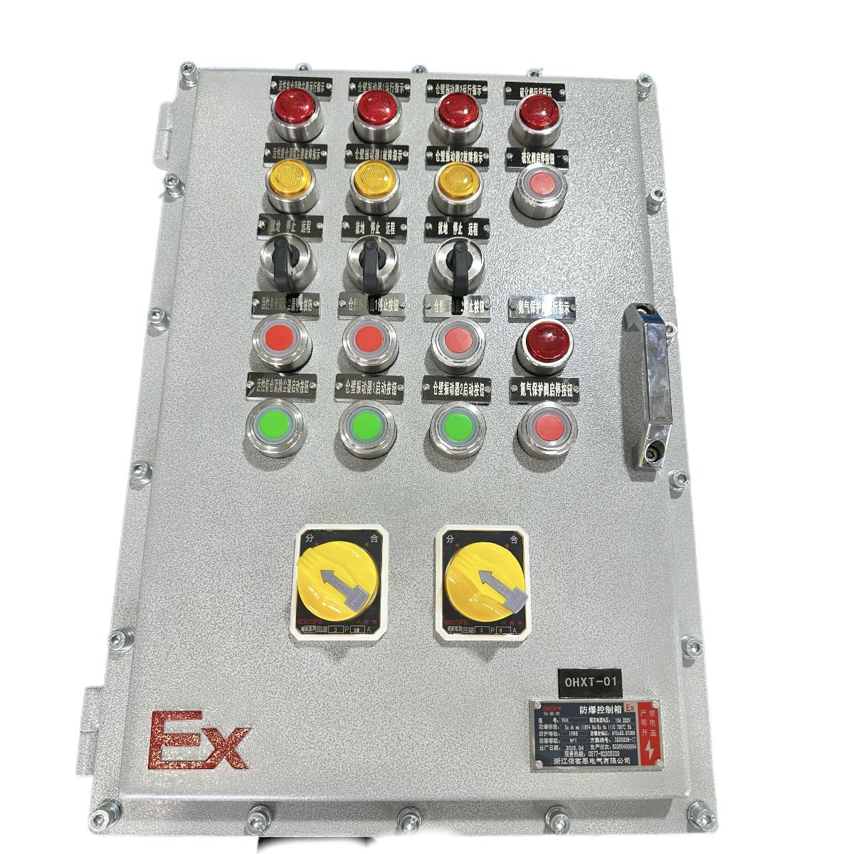 ˼ IP65 ַ֧Ǳ궨BXMD