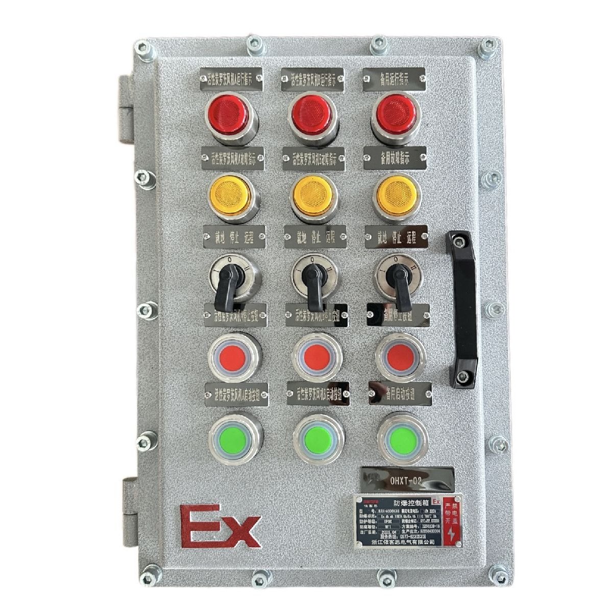 ˼ IP65 ַ֧Ǳ궨BXMD