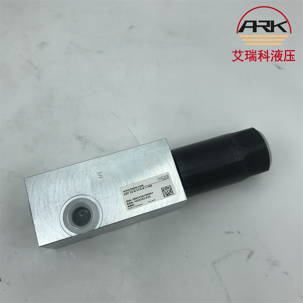 lht33g-11-6-d7-160hawe平衡阀LHK22G-21-180/180压力阀铝厂使用哈威