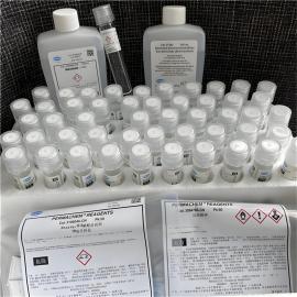 哈希氯化物试剂 量程0 .1-25 .0mg/L 2319800-CN