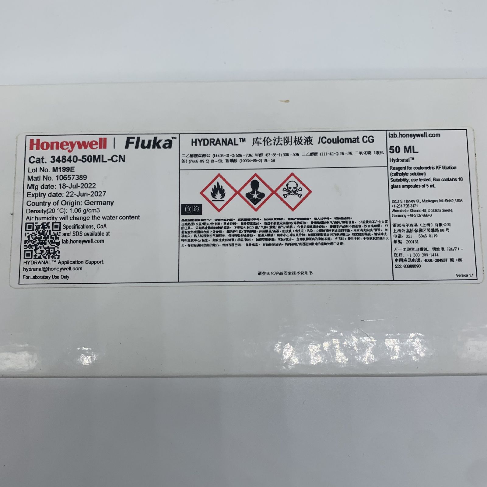 FlukaHYDRANALΤԼ34840-50ML