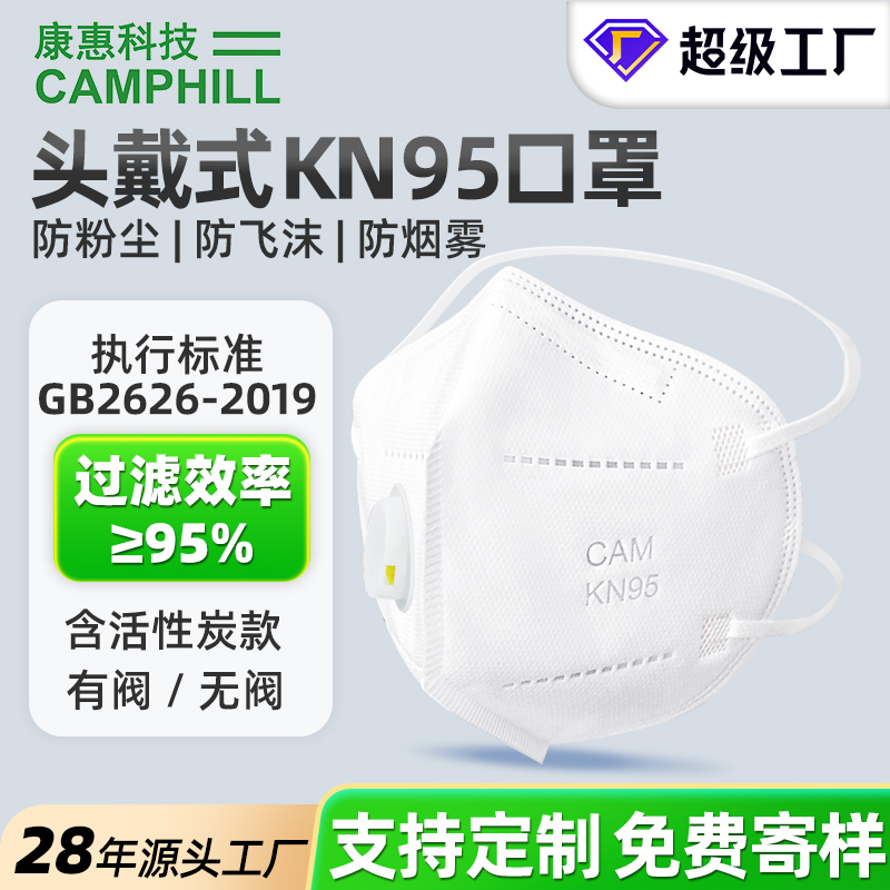  kn95ַﶬŮֵװKN95ͷKN95