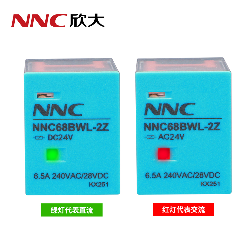 NNCż̵ | IP65ȼ+ȫͭȦNNC68BWL-2Z