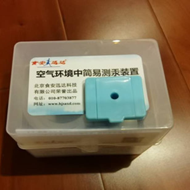 铁水-汞滴水银降解剂100ml