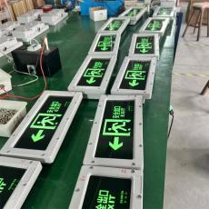 右向安全出口防爆标志灯楼层疏散应急灯依客思