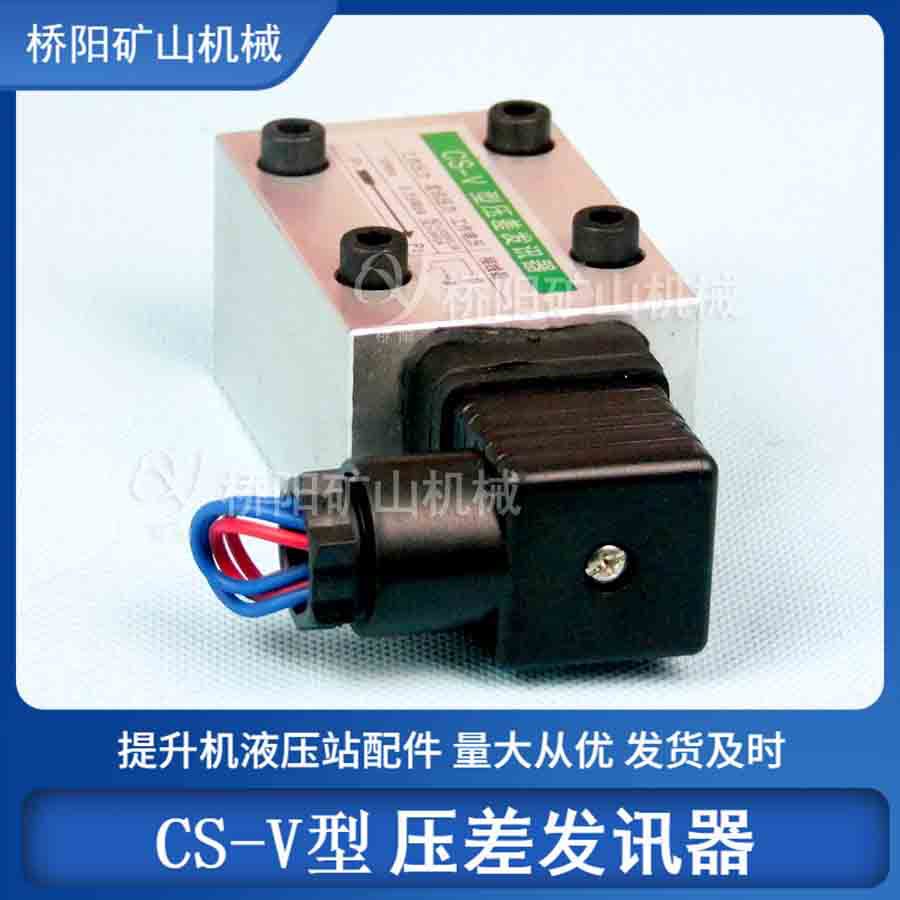 CS-VѹѶ ĿҺѹվ