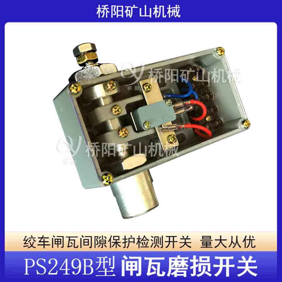 ƶȫ PS249Bբĥ𿪹ؼ϶