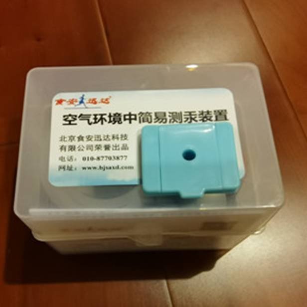 铁水-汞滴水银降解剂100ml