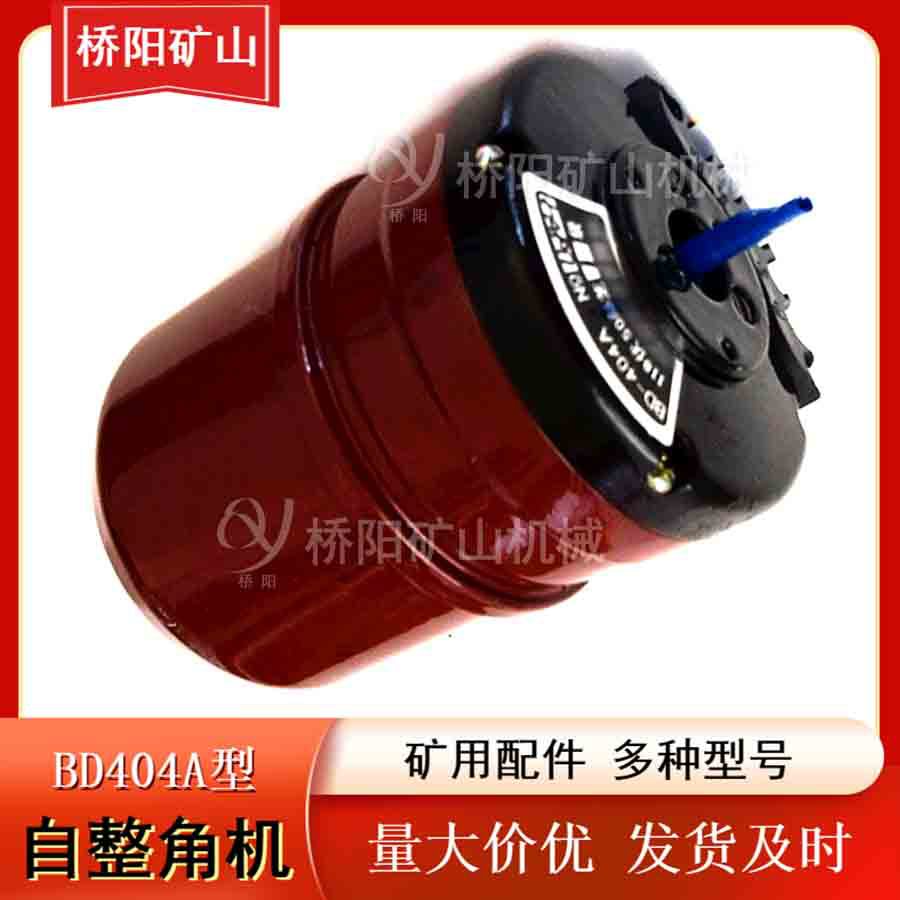 ʳλԪѹ ޽ӴʽBD404Aǻ