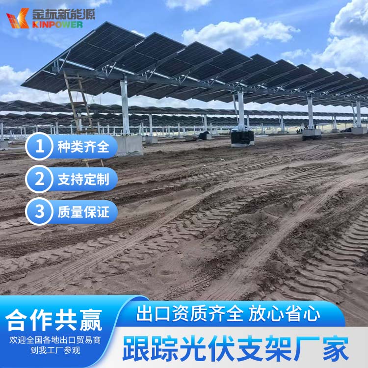 ƽٹ֧ܼʽĿͼ׷ϵͳ