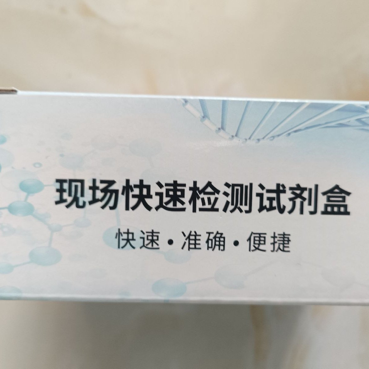 ũҩٲ⿨-лͰũҩټ60Ƭ/