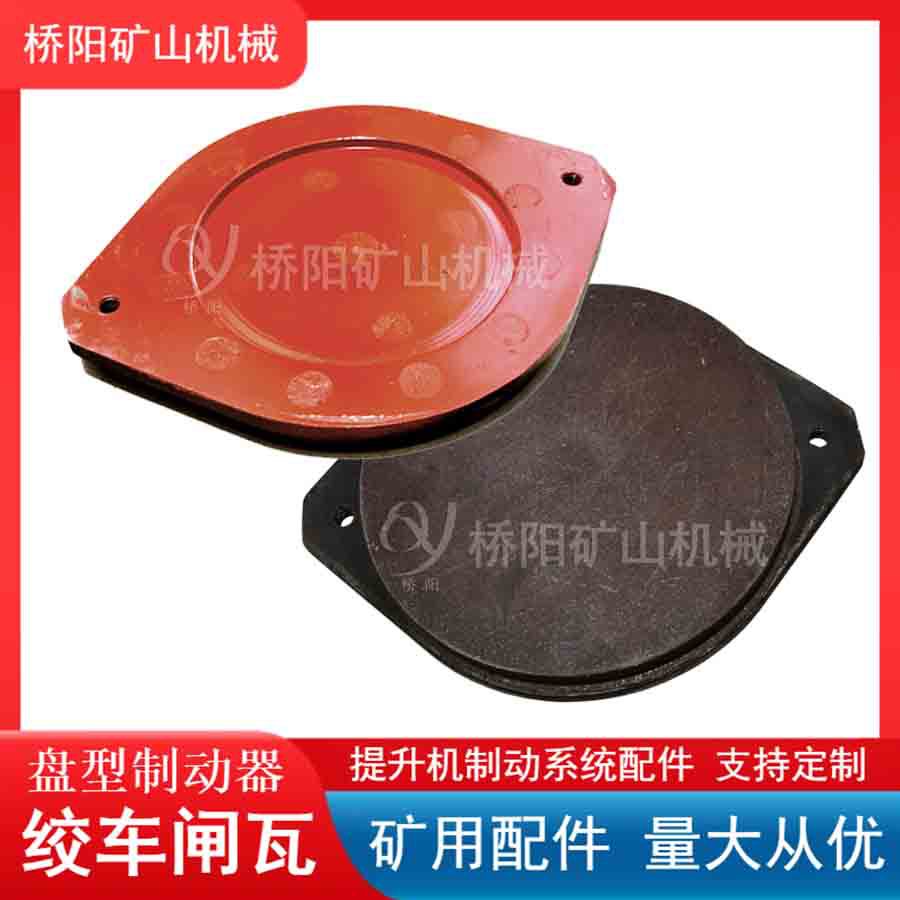 ƶװ ʳͲɲբ260x205x22