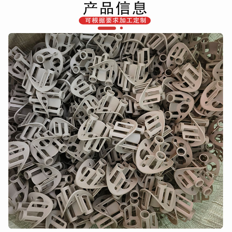 科隆填料 PPH材质海尔环 应用环保烟气脱硫 化工联碱装置脱碳DN50