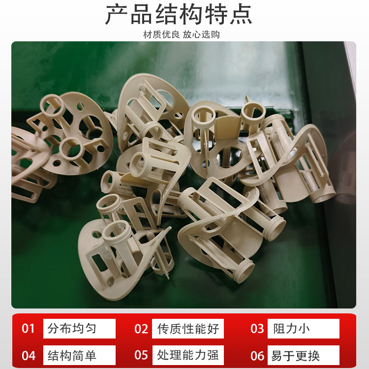 科隆填料 PPH材质海尔环 应用环保烟气脱硫 化工联碱装置脱碳DN50