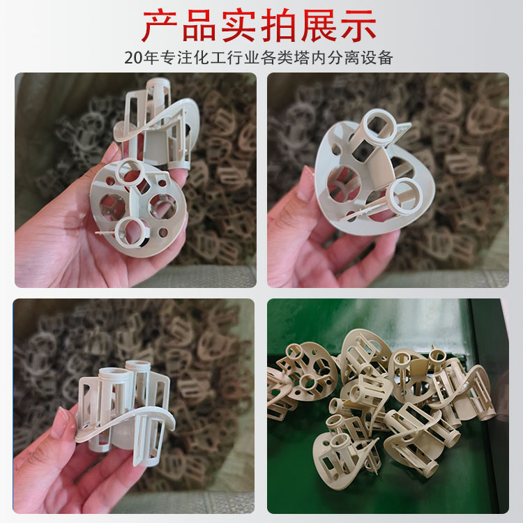 科隆填料 PPH材质海尔环 应用环保烟气脱硫 化工联碱装置脱碳DN50