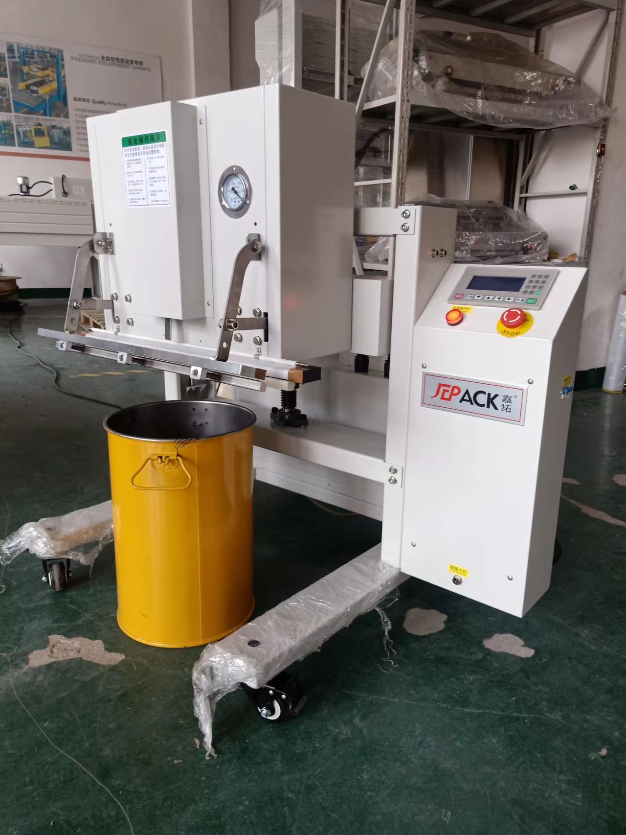 嘉拓立式真空包装机封切收缩机全自动打包机JZK-600LD