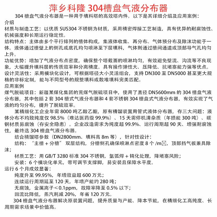 ¡ڼҺֲᴿĿеӦ304 