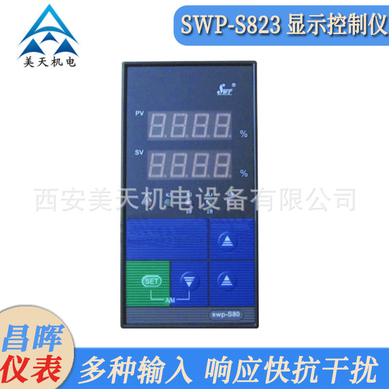 ԱSWP-S823-01-23/23-HL/HL-2P-Tܵ