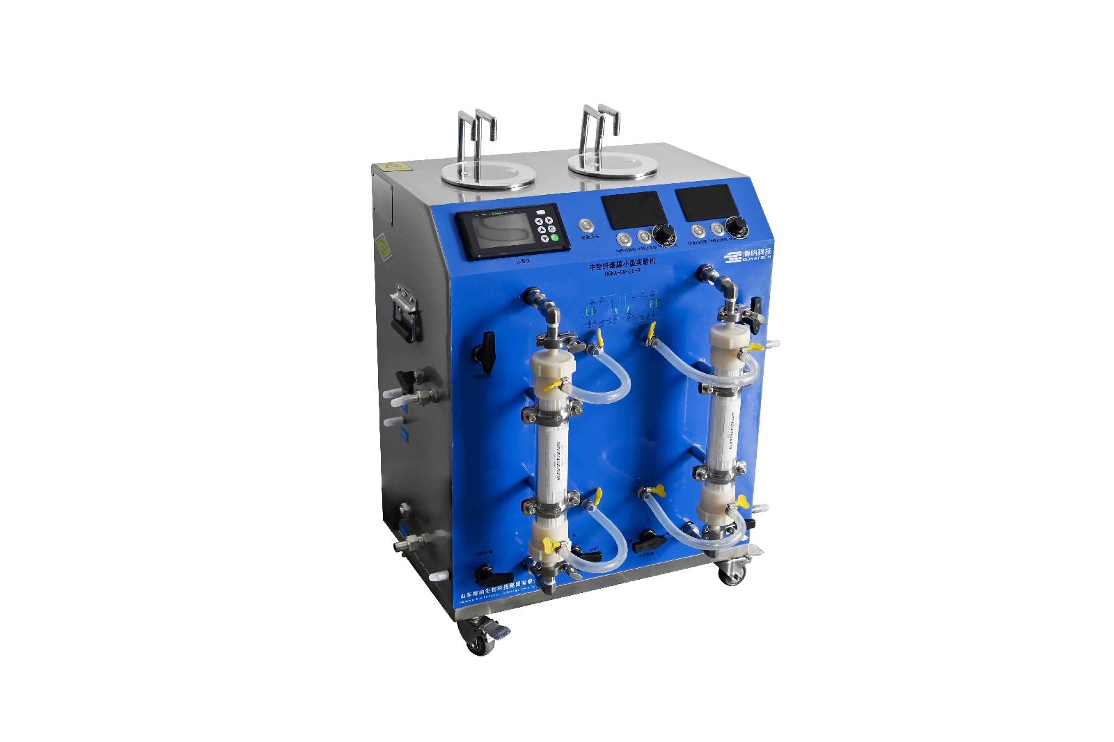 博纳科技 中空纤维膜分离实验机 分离纯化专公司BONA-GM-20S